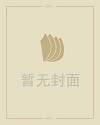 好听的团队名称英文